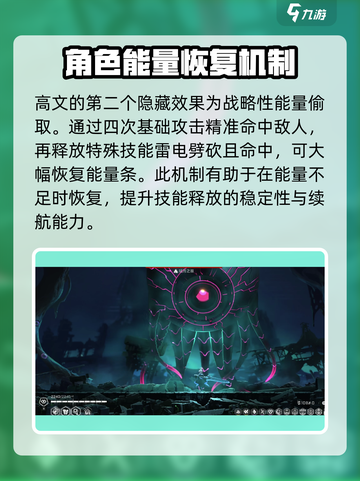 苍翼混沌效应ES高文隐藏效果大曝光💥游戏党必看！截图3