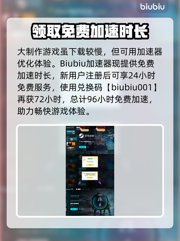 战神5(PC版)白金只需♂20小时！🎉截图4