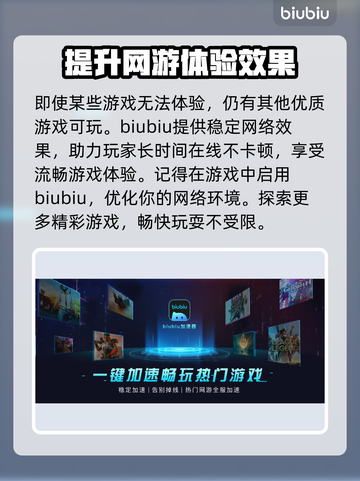 浪人崛起🔥闪退解决+加速器推荐🎉截图6
