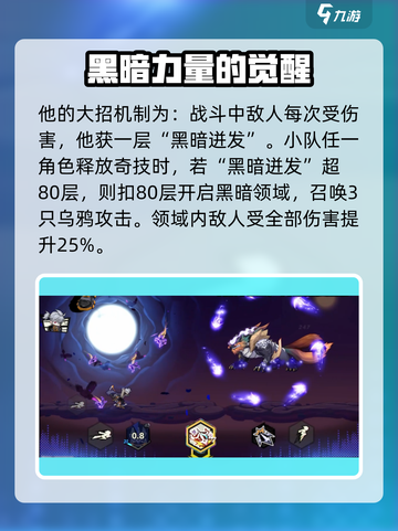超时空跑跑凛十三怎么样介绍截图5