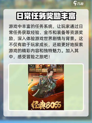 创世传奇玩法有哪些介绍截图3
