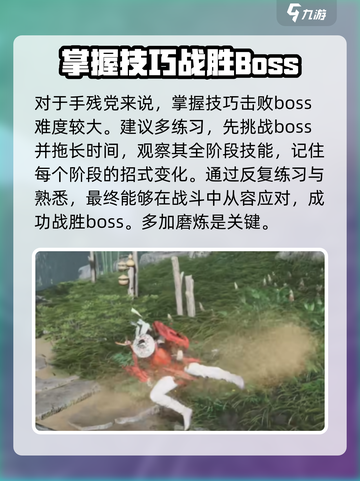 燕云十六声✨自在无碍获取攻略，必看！截图5