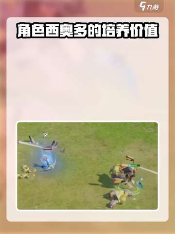 龙石战争🔥西奥多获取全攻略🎉截图4