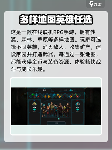 莫塔之子怎么联机介绍截图3