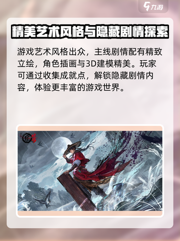 不良人破局上线时间什么时候介绍截图4