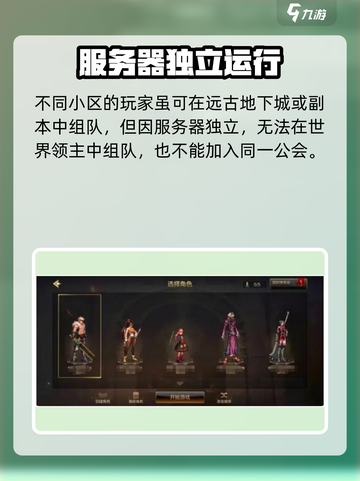 地下城与勇士手游🔥Q区一区与微信数据互通秘籍🎉截图2
