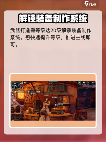 代号56怎么打造武器介绍截图2