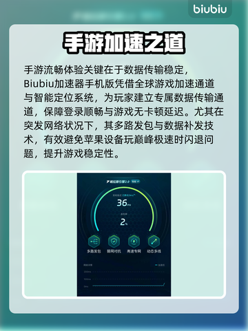 💥巅峰极速闪退！苹果手机玩家崩溃截图3