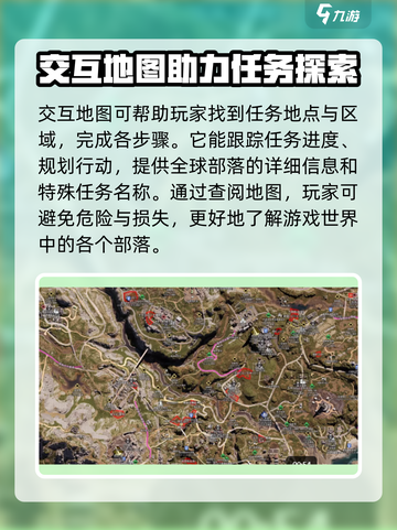 七日世界交互地图桌面版怎么玩介绍截图4
