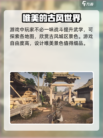 燕云十六声开封解锁攻略🔥带你快速抵达！截图4