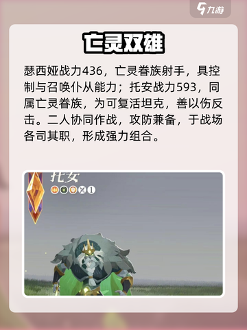 剑与远征2：超稀有英雄🔥实力炸裂截图5