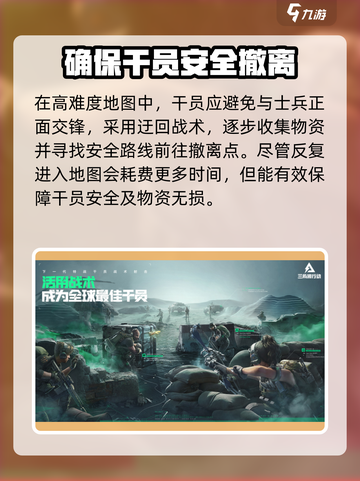 三角洲行动存储空间多大介绍截图7