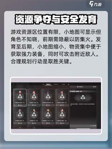 苍翼混沌效应PVP怎么玩介绍截图3