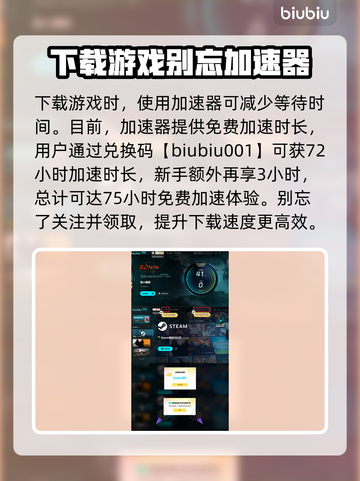浪人崛起🔥妖刀村正：最强武士武器揭秘！截图4