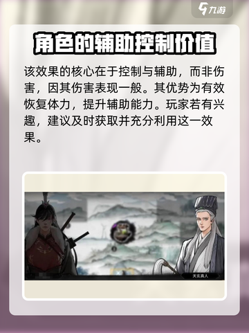 鬼谷八荒冥河之主效果怎样介绍截图4