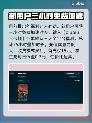 魔兽争霸重制版🔥卡顿原因及改善方法💥截图4