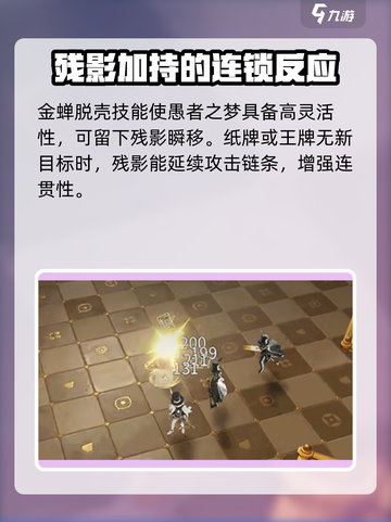 无尽梦回愚者之梦🔥超神玩法等你来战🎮截图4