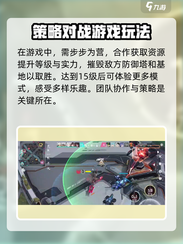 重构阿塔提斯新手攻略介绍截图4