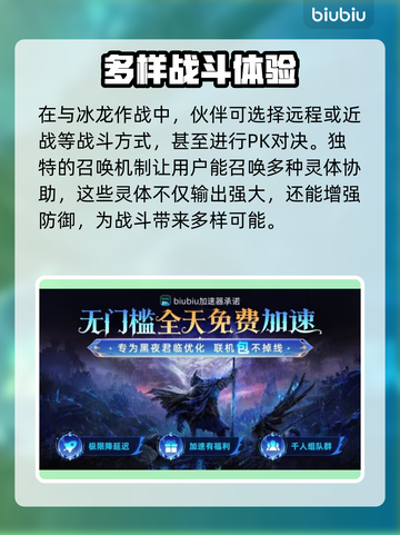 艾尔登法环🔥黑夜君临雾中裂缝通关攻略💡截图3