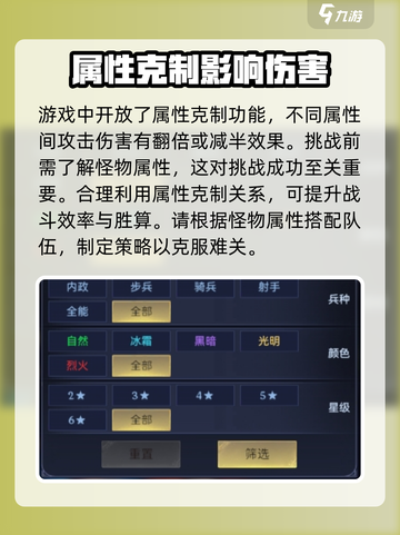 帝国与魔法试炼🔥玩法攻略，轻松通关秘籍！截图3