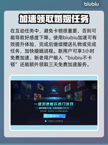 浪人崛起🔥笃姬比翼双飞攻略来啦！⚡截图3
