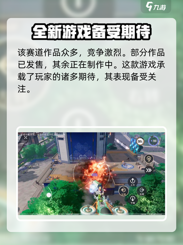 望月游戏技巧大曝光！🔥望月竟是这种类型的游戏？快来揭秘！🎮截图5