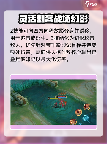 决胜巅峰🔥英雄大全图鉴，游戏党必看！截图5