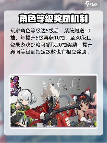 绝区零💥180抽免费领！⚡领取方法超简单游戏名必备🔥截图3