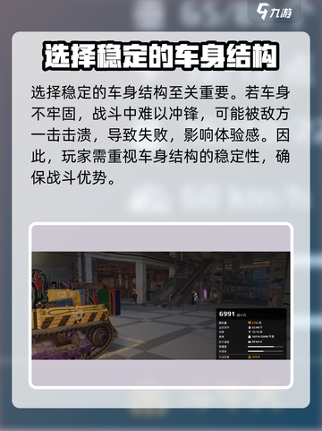 创世战车🔥战斗力飙升秘籍，快速提升技巧大公开！截图4