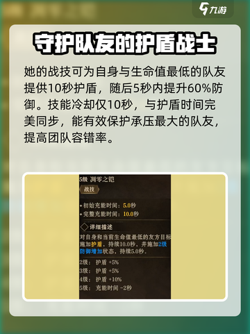 龙息神寂冰骷髅怎么样介绍截图4