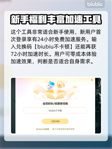 原神加速器推荐🌟让你的游戏体验飙升🔥截图4