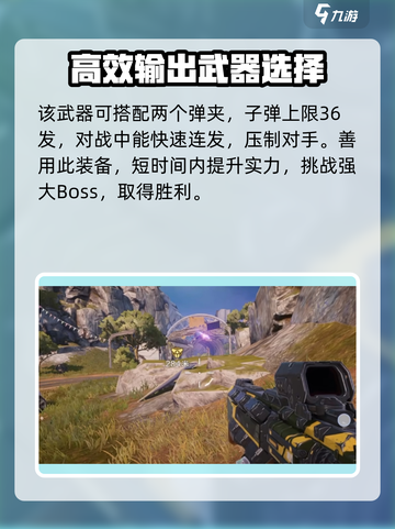 逆战未来尖刺怎么样介绍截图4