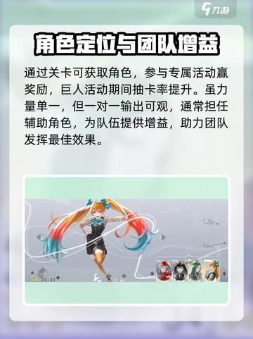 宿命回响：巨人获取方式大揭秘！🎮💥截图4