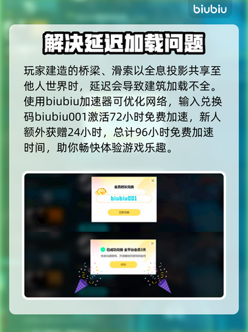 死亡搁浅2🔥按键操作全揭秘！新手必看🎮截图4