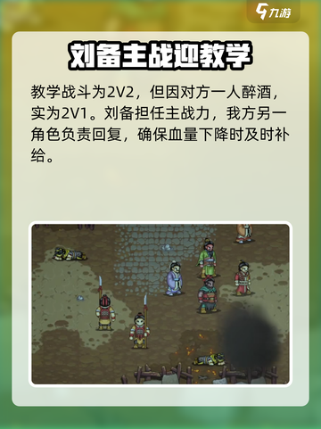 建安外史最新版本在哪下介绍截图5