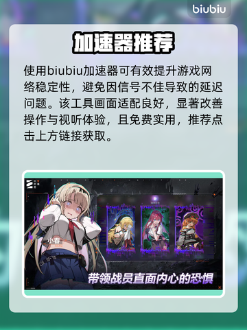 卡厄斯梦境闪退？一招解决！🔥截图2