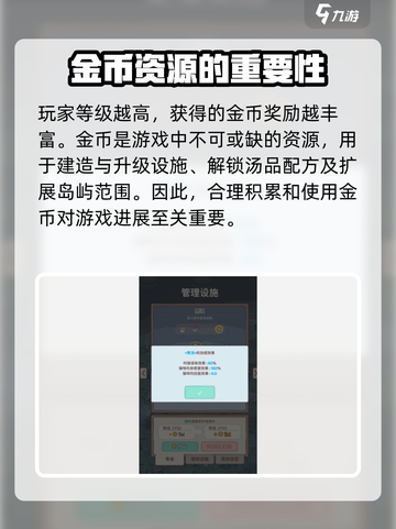 猫咪和汤罐子精灵召唤方法🔥超简单！🎮快来看看如何召唤✨截图4