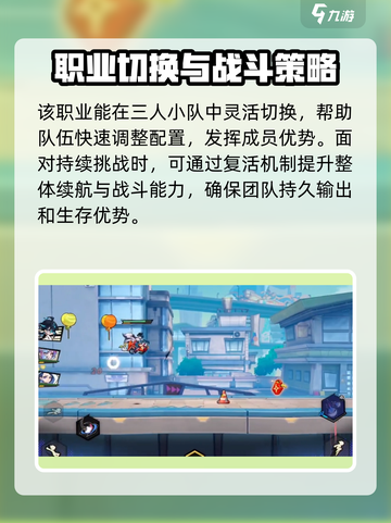 超时空跑跑世界掌控者怎么样介绍截图3