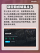 战斗大师游戏加速神器🔥选它就对了！截图4