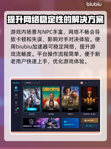 棕色尘埃2😎加速器下载安装地址分享💥截图3
