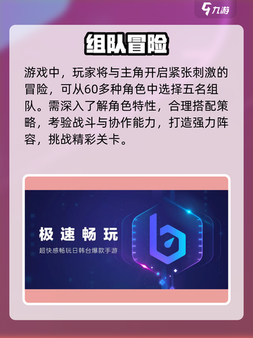 昊缘加速器TOP1🔥速抢截图3