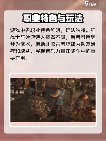 尤弥尔传奇最新消息分享介绍截图4