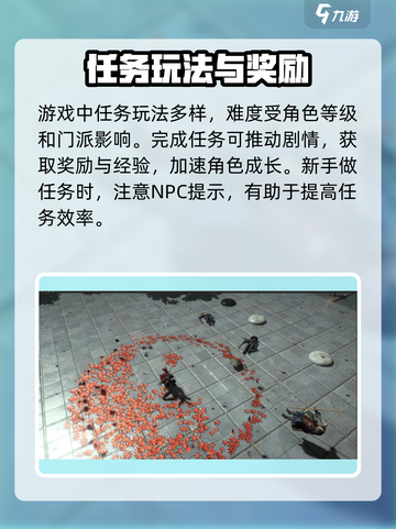 燕云十六声🔥超全玩法揭秘，游戏代入感爆棚！截图2