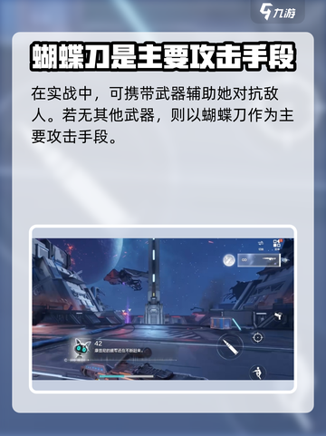逆战未来玛丽🔥超强详细介绍来啦！🎉截图4