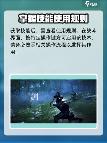 燕云十六声🔥太白醉月奇术获取方法大曝光！💥截图4