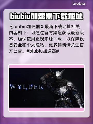 艾尔登法环黑夜君临全职业解锁攻略✨🎮截图2