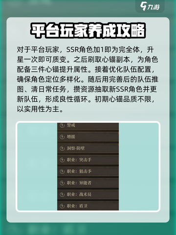 异象回声平民怎么玩介绍截图5
