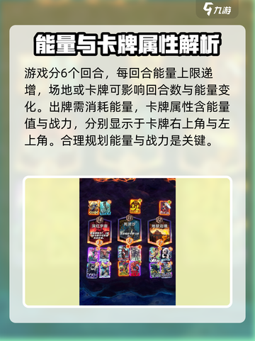 漫威终极逆转能量有什么用介绍截图2