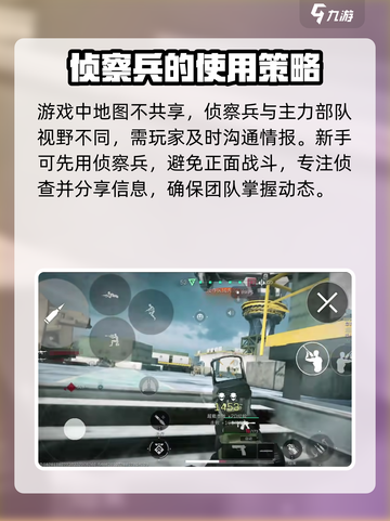 三角洲行动🔥大战场模式地图玩法全揭秘！截图4