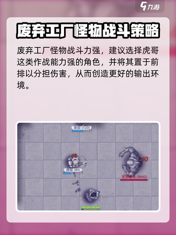 阿瑞斯病毒2中心城区攻略介绍截图4